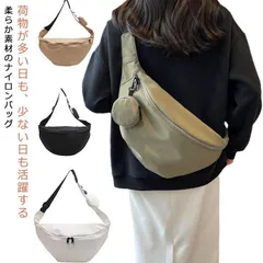ショルダーバッグ 斜め掛け レディース 通学 旅行バッグ バナナショルダー ボディバッグ メンズ 大きめ 通勤 マザーバッグ 旅行バッグ 軽量 大容量 ハーフムーン型 軽い ワンショ M250318-270