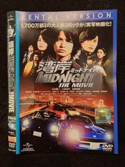 2025年最新】湾岸ミッドナイト dvdの人気アイテム - メルカリ