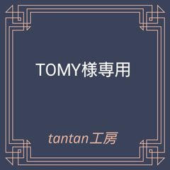 TOMY様専用チョコチップオートミールクッキーのセット