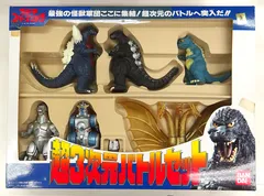 【中古】 超3次元バトルセット (6体セット)  ゴジラ VS スペースゴジラ ソフビフィギュア
