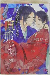 大慈　タペストリー　39本　バラ売りのみ 大慈 タペストリー 39本 バラ売り要検討