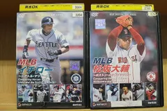 2024年最新】mlb dvdの人気アイテム - メルカリ