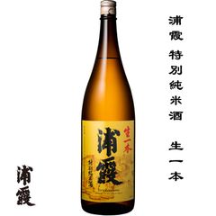 浦霞 特別純米酒 生一本 1800ml 宮城県 塩竈市 佐浦 日本酒 地酒 お酒 日本名門酒会