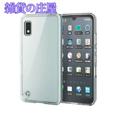 【激安セール】エレコム AQUOS wish (SHG06) ハイブリッドケース 極み クリア PM-S212HVCKCR