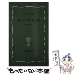 【中古】 ライジングインパクト 第２集/集英社/鈴木央 ライジング インパクト 2／鈴木央 | 集英社 ― SHUEISHA ―