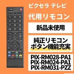 2026年最新】prd-la103-26b-eの人気アイテム - メルカリ