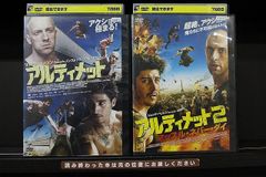 DVD アルティメット 全2巻 ※ケース無し発送 レンタル落ち Z3T4925g