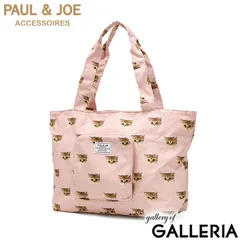 ポールアンドジョーアクセソワ トートバッグ レディース 大きめ ブランド PAUL＆JOE ACCESSOIRES バッグ 軽い 軽量 旅行 B4 PJA-B843 PINK