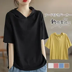 半袖パーカー レディース パーカー 五分袖 フード付き ゆったり カットソー Tシャツ カジュアル トップス 薄手 プルオーバー 夏服 xdbk11