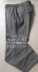 【美品】ヒューゴ･ボスHUGO BOSS  秋冬ツイード素材 パンツ