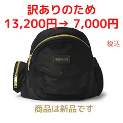 在庫処分』 TushBaby （黒）※箱汚れ有り