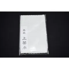 2025年最新】茶巾ずしの人気アイテム - メルカリ
