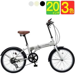 新品未使用】HUMMER ハマー MG-HM16N-WH 折り畳み自転車 白 - メルカリ