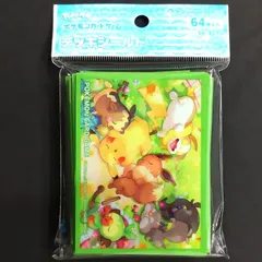 ポケモンカード SS デッキシールド みんなおつかれさま 新品未開封 4521329356105-1k