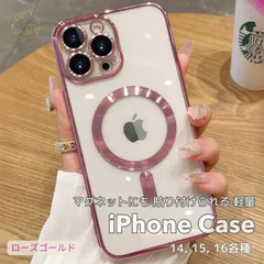 【送料無料】 iPhone保護ケース マグネットに貼り付く iPhone14 iPhone15 車載スタンドなどに 運転 ドライブ バンパー ソフトケース 防塵 カメラ保護 ローズゴールド ピンク
