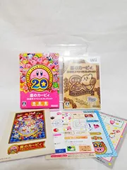 Wii-星のカービィ 20周年スペシャルコレクション