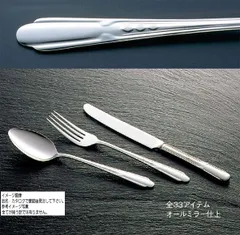 EBMシェルプールテーブルフォーク／洋白(ニッケルシルバー)新品12本