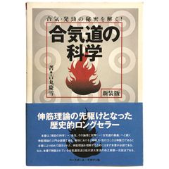 漂流教室 完全版 全3巻揃い 帯付き状態良好 楳図かずお 重版