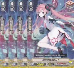 ブラスター・ブレード IMR 伊吹コウジ ③ ヴァンガード 先導アイチ ブラスターブレード IMR - メルカリ