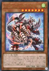 即日発送！征竜デッキ　リアクタン　ライトニング　ストリーム　パイルアームド 即日発送！征竜デッキ リアクタン ライトニング ストリーム