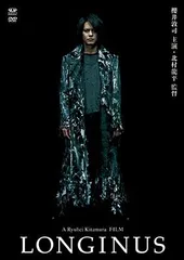 2025年最新】longinus 櫻井敦司の人気アイテム - メルカリ