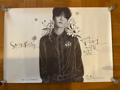 2025年最新】イェソン springの人気アイテム - メルカリ