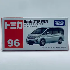 中古 おもちゃ・玩具 トミカNo.96 1/65Hondaステップワゴン オパール 赤箱 2016年製 【728】