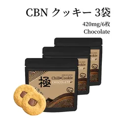 TRUE テルペン 香料 CBD CBN 10ml ガールズスカウトクッキー TRUE テルペン 香料 CBD CBN CBG 10ml スカンク - メルカリ