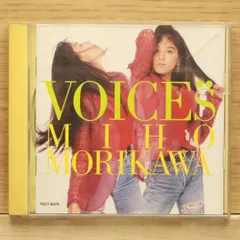 2025年最新】森川美穂 VOICESの人気アイテム - メルカリ