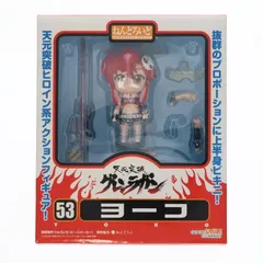 ねんどろいど 053 ヨーコ 天元突破グレンラガン 完成品 可動フィギュア グッドスマイルカンパニー