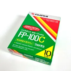 2024年最新】fujifilm fp-100cの人気アイテム - メルカリ