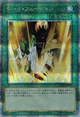 2025年最新】ダークフュージョン 25thの人気アイテム - メルカリ