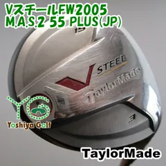 名器☆テーラーメイド☆V STEEL(2008) 3W&5W☆2本セット☆RE-AX V FW TOUR☆Ｘ☆税込