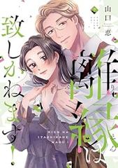 おおきく振りかぶって（1-37巻セット・以下続巻）ひぐちアサ