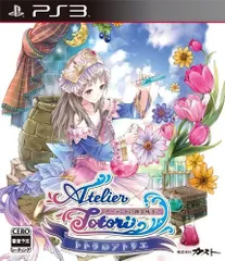 【中古】PS3 トトリのアトリエ ～アーランドの錬金術士2～■