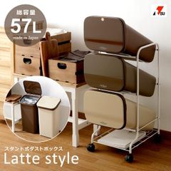 ゴミ箱 3段 分別 キャスター付き 縦型 蓋付き おしゃれ カフェ風 【toh-279763】