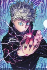 【中古】クリアファイル 五条悟(表紙イラスト) 特製B5クリアファイル 「呪術廻戦」 ジャンプGIGA 2021 SUMMER 付録