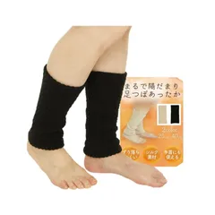 [fortulux] レッグウォーマー レディース シルク 【空気の層であたたかい】 冷え対策 25cm/40cm ロング 長め コットン 冬 冷房対策