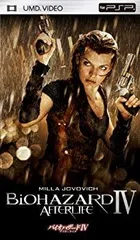 【中古】バイオハザードIV アフターライフ [UMD] wgteh8f
