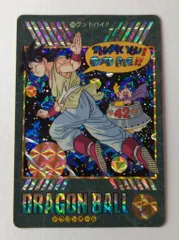 バンダイ ビジュアルアドベンチャー 95EX グッドバイ!! 258