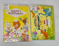 バースデーカード　誕生日カード　怪獣　熊