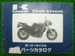 カワサキ FX400R ZX400D ホーン K89-33