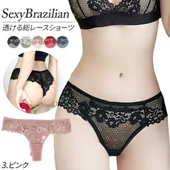 ブラジリアン ショーツ ハーフバック レディース Tバック セクシー 透ける 総レース 大きいサイズ 小さいサイズ 響かない 美尻 おしゃれ rt6801