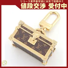 ルイヴィトン　正規ノベルティチャーム新品 バッグチャーム・チェーンベルト パール S00｜ルイ・ヴィトン