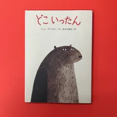 2025年最新】どこいったん ジョン・クラッセンの人気アイテム