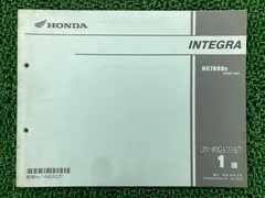 2025年最新】サービスマニュアル インテグラの人気アイテム