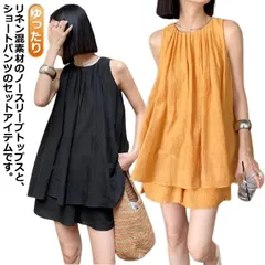 夏 リネン セットアップ ノースリーブ シャツ ブラウス ショートパンツ レディース タンクトップ 綿麻 袖なし トップス ハーフパンツ ワイド 短パン 上下 2点セット ゆったり ナチュラル 無地 #zyz8668