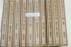 2025年最新】古芦屋釜の人気アイテム - メルカリ