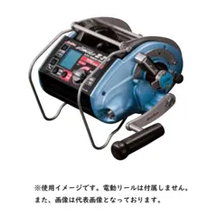 ミヤマエ　ボトムファイター250H 激レア　モロコ、クエ、マグロ Miya Epoch ミヤエポック ミヤマエ コマンド Z20 マグロ