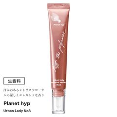 サロン専売品 生香料 planethyp No.8 フローラルのエレガントな香り [生香料 芳香浴 ハンカチやシャンプー トリートメントやディフューザー ・ハンドクリームやスタイリング剤に香りをつけられます 香りの入浴剤]
